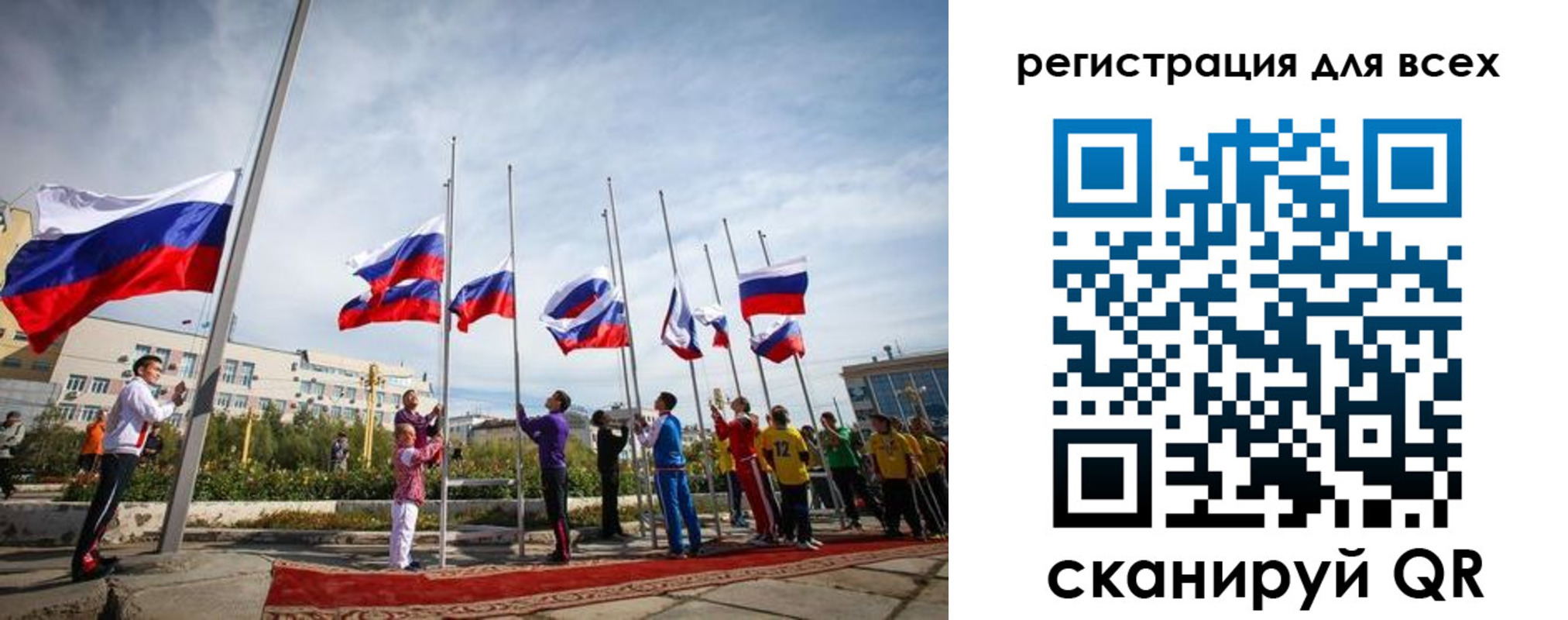 прописка от собственника в Вязниках