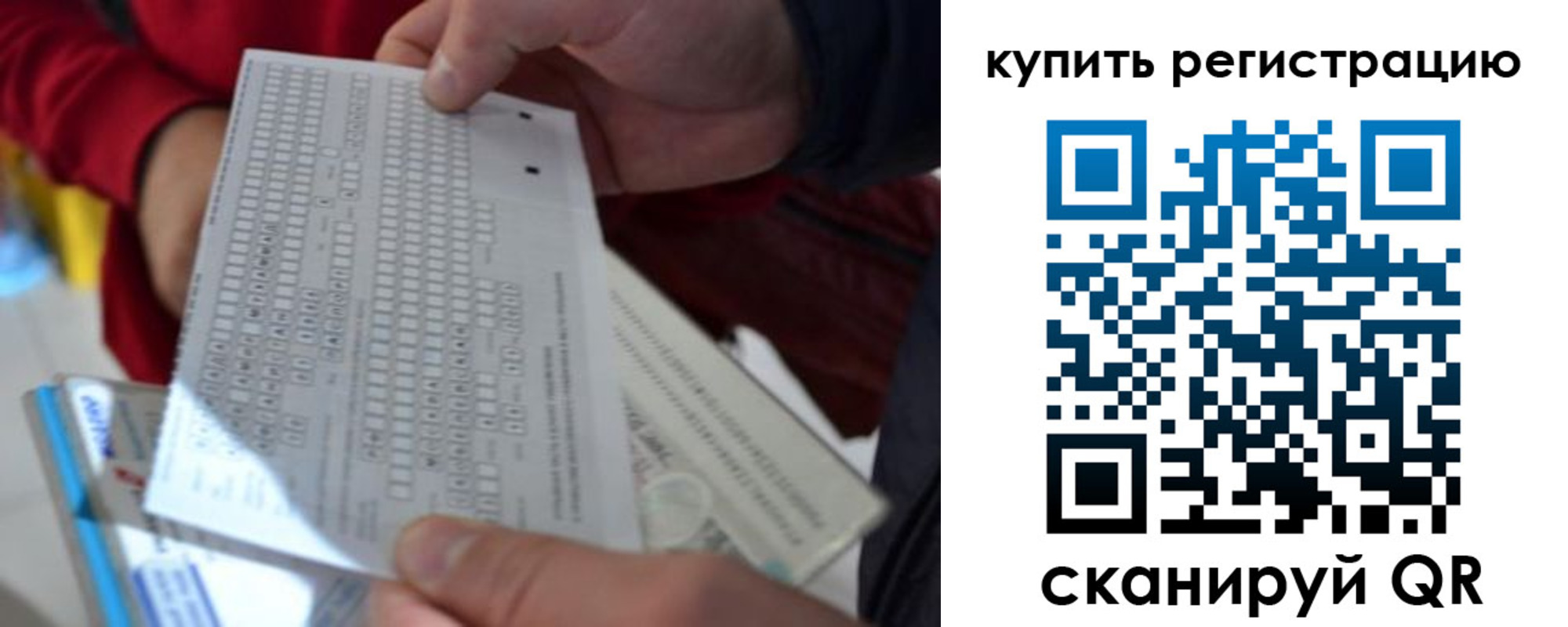 прописка в квартире в Вязниках