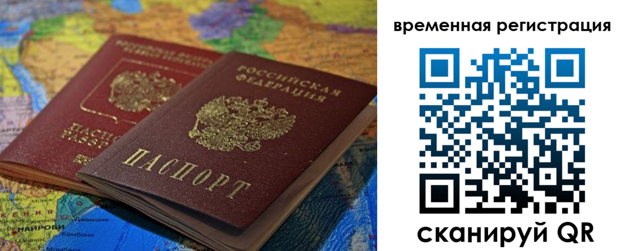 регистрация для дет. сада в Вязниках