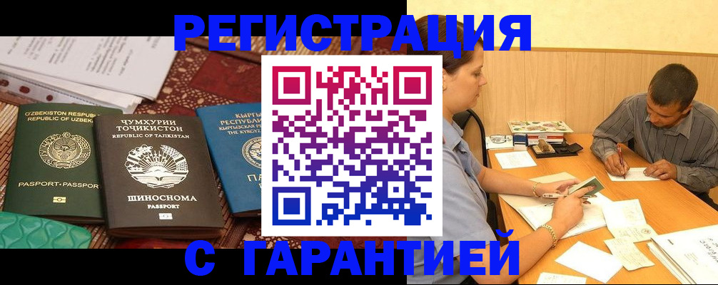 регистрация для дет. сада в Вязниках