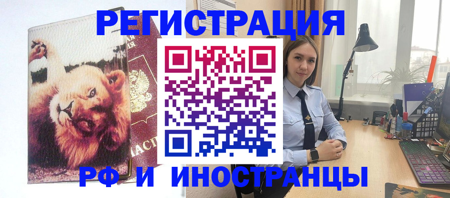 временная регистрация госуслуги в Вязниках