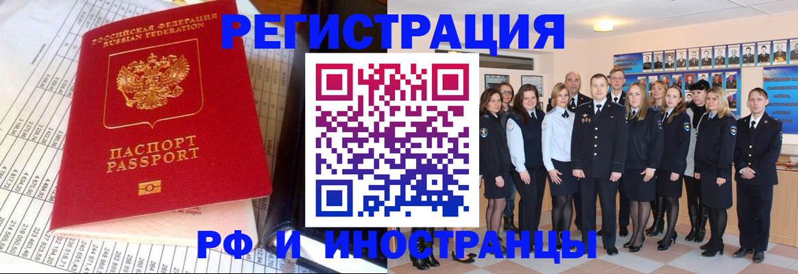 прописка поиск в Вязниках